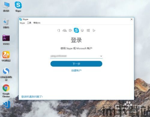 skype电脑如何双开,轻松实现多账号并行使用(图3)