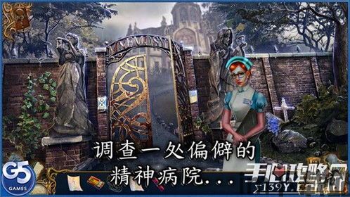 点触游戏的玩家,揭秘误入歧途游戏的趣味解谜之旅(图1)