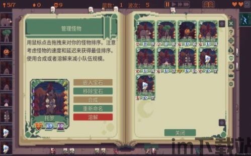 高塔逃脱手机版,解谜冒险的像素奇幻之旅(图2) 高塔逃脱手机版,解谜冒险的像素奇幻之旅(图2)