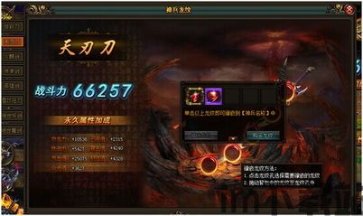 3、龙纹可以为玩家们带来不同的技能特效,探索传奇手游中的龙纹奥秘(图3) 3、龙纹可以为玩家们带来不同的技能特效,探索传奇手游中的龙纹奥秘(图3)