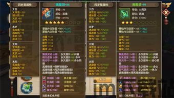 3、龙纹可以为玩家们带来不同的技能特效,探索传奇手游中的龙纹奥秘(图2) 3、龙纹可以为玩家们带来不同的技能特效,探索传奇手游中的龙纹奥秘(图2)