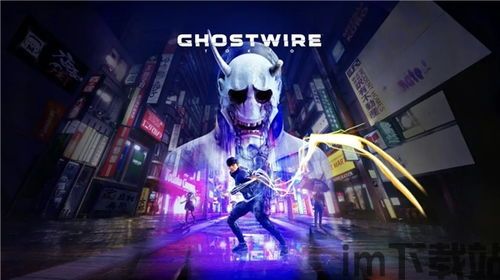《幽灵线东京》游戏评测,体验另类超自然冒险(图1)