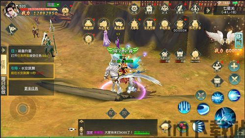神话之路手游,畅游降魔传奇(图2)