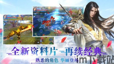 神话之路手游,畅游降魔传奇(图1)