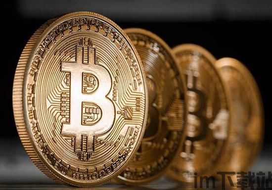 比特币怎么买比特币(图2)