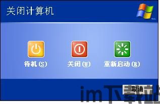 skype不小心注销了怎么办,Skype意外注销？快速恢复指南(图1)