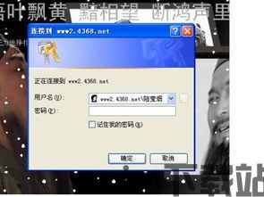 skype不小心注销了怎么办,Skype意外注销？快速恢复指南(图2)