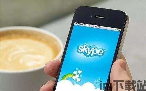 skype的英语发音,全球语音沟通工具的英式与美式发音解析(图3)