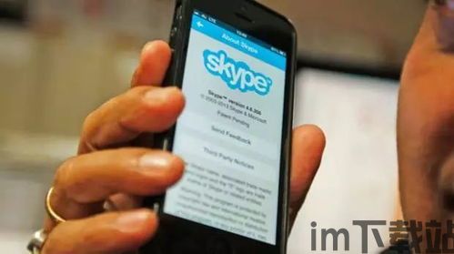 skype被封杀,通信巨头遭遇政策挑战与转型困境(图3)