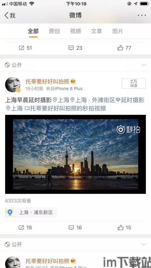 skype被盗用,揭秘网络安全的危机与应对策略(图1)