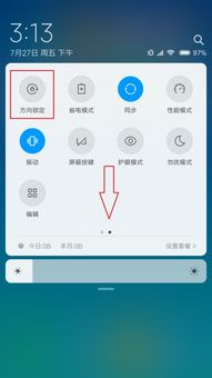 skype参与者看不到ppt全屏,Skype参与者无法全屏观看PPT的解决攻略(图2)