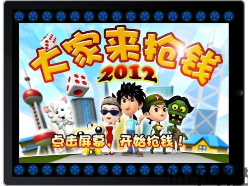强哥的幸福生活赚钱小游戏 (图1)