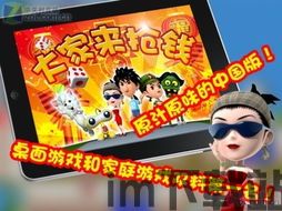 强哥的幸福生活赚钱小游戏 (图3)