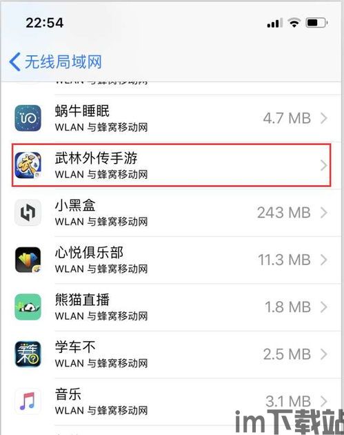 电是怎么形成的游戏 (图3)