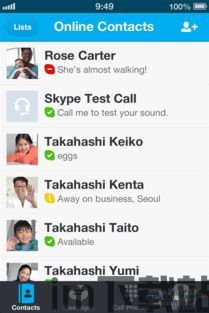 skype发起人掉线,线上会议如何应对？(图3)