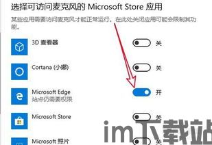 skype电脑麦克风没声音很小,Skype电脑麦克风声音小？快速排查与解决指南(图3)