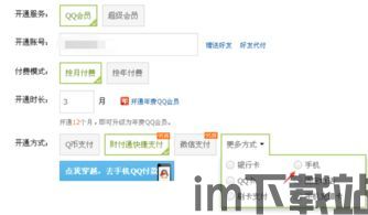 skype绑定手机号扣费吗,费用明细大揭秘(图1) skype绑定手机号扣费吗,费用明细大揭秘(图1)