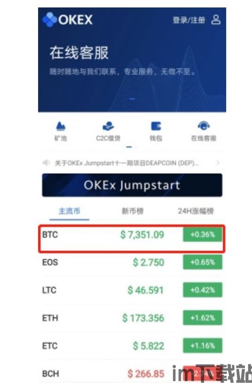 比特币交易如何玩,从生成到完成的操作指南(图2)