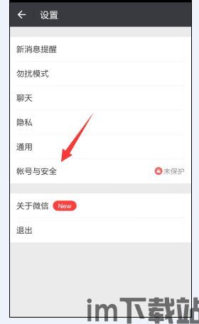 skype绑定不了手机号码,揭秘无法成功绑定的原因及解决方案(图3)