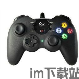 v3游戏手柄 (图2)