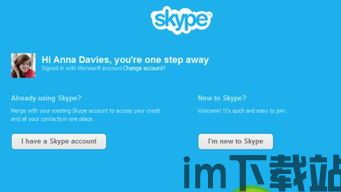 skype属于ip吗,跨越IP界限的即时通讯之旅(图2) skype属于ip吗,跨越IP界限的即时通讯之旅(图2)