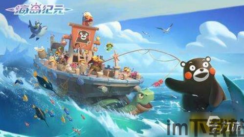 yyuann 海岛纪元,揭秘神秘岛屿的奇幻旅程(图2)