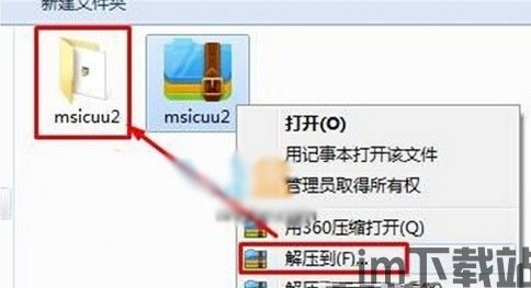 skype电脑自带吗,轻松实现全球畅聊(图3)