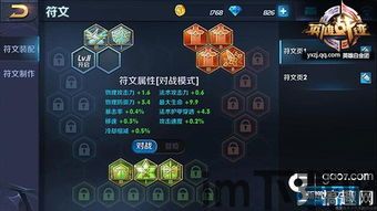 3、提供了各种关卡挑战,每个关卡有不同的难度等级和奖励等级,完成通关任务。,收获丰厚奖励(图1)