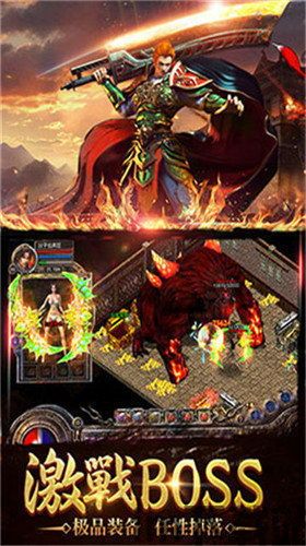 游戏至尊蓝月,热血江湖(图2)