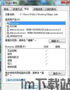 skype更新了用不了,揭秘故障原因及解决方案(图3) skype更新了用不了,揭秘故障原因及解决方案(图3)