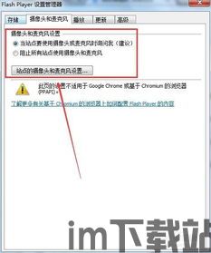 skype摄像头和麦克风怎么关,操作指南(图2) skype摄像头和麦克风怎么关,操作指南(图2)