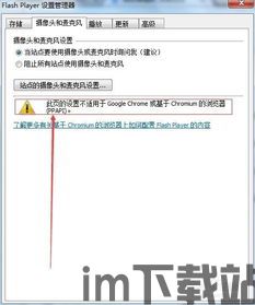 skype摄像头和麦克风怎么关,操作指南(图3) skype摄像头和麦克风怎么关,操作指南(图3)