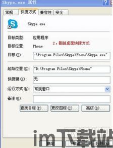 skype短信能恢复吗,教你轻松找回丢失的聊天记录(图3)