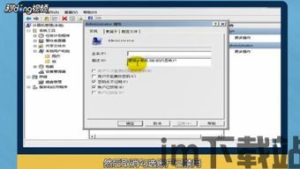 skype被停用怎么办,探索替代方案与过渡策略(图2)