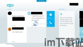 skype截图在哪里,概述文章副标题(图1)