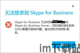 skype的服务器是在中国吗,揭秘其在中国境内的神秘存在(图1)