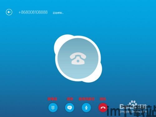 skype电话如何隐藏,隐私保护指南(图3)