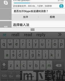 skype可以发文件给客户吗,拓展商务合作新渠道(图1) skype可以发文件给客户吗,拓展商务合作新渠道(图1)