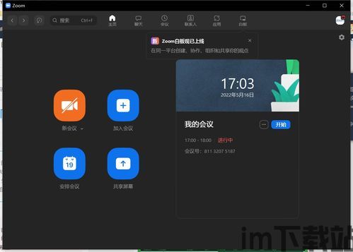 skype能不能设虚拟背景,打造个性化视频通话新体验(图3) skype能不能设虚拟背景,打造个性化视频通话新体验(图3)