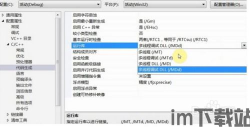 skype不能在xp上运行,兼容性问题解析”(图3)