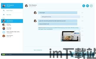 skype加密插件,双重标题保障隐私与效率”(图2) skype加密插件,双重标题保障隐私与效率”(图2)