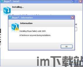 skype不打开软件收不到消息,如何接收消息?(图3) skype不打开软件收不到消息,如何接收消息?(图3)