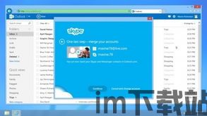 skype的产品定位,Skype——重塑现代通讯新格局(图1) skype的产品定位,Skype——重塑现代通讯新格局(图1)