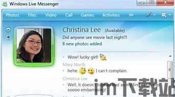 skype的产品定位,Skype——重塑现代通讯新格局(图3) skype的产品定位,Skype——重塑现代通讯新格局(图3)
