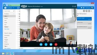 Skype和outlook结合,打造高效沟通新体验(图2) Skype和outlook结合,打造高效沟通新体验(图2)