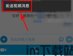 skype发送视频无法接通,排查与解决指南(图1) skype发送视频无法接通,排查与解决指南(图1)