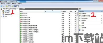 比特币病毒下什么补丁,紧急安装MS17-010系统补丁抵御威胁(图3)