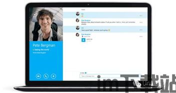 skype号出售平台,安全便捷(图2)