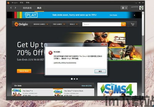 模拟人生4能独挡吗,独立生活挑战之旅(图2) 模拟人生4能独挡吗,独立生活挑战之旅(图2)