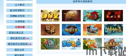 移动端水费充值手机软件下载安卓版v1.1 (图1)